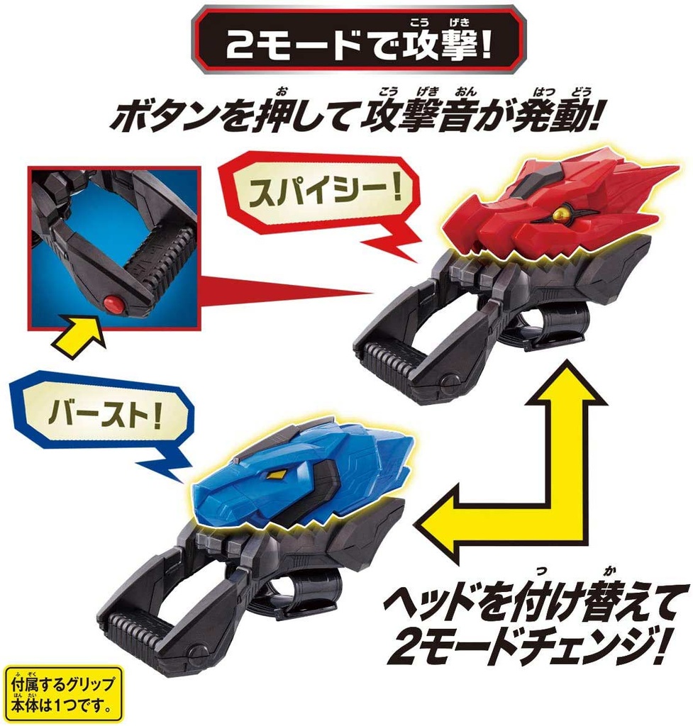 Kamen Rider Saber DX Dragonic Booster & Kinglion Booster Image_5
