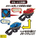Kamen Rider Saber DX Dragonic Booster & Kinglion Booster Image_5