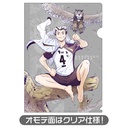 (PO) Haikyu! To the Top Clear File ver.2.0 Kotaro Bokuto Image_2
