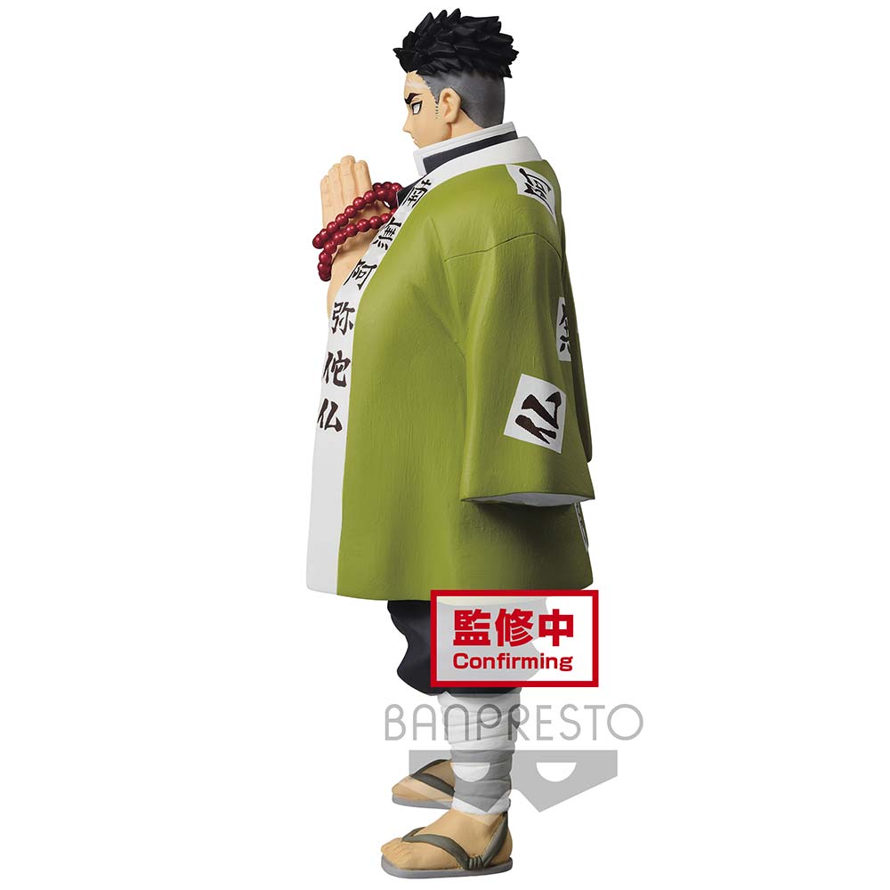 (PO) Demon Slayer: Kimetsu no Yaiba Figure Vol.16 - Gyomei Himejima Image_3