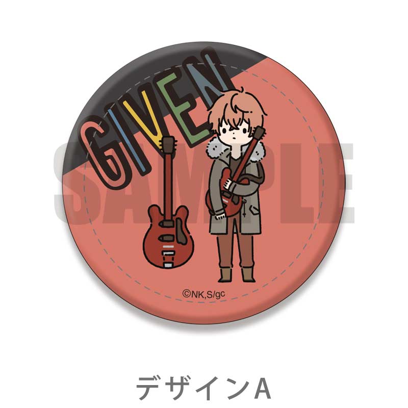 (PO) Given The Movie x PLAYFUL PICTURES! Series Leather Badge A Mafuyu Image_1