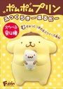 (PO) Pom Pom Purin Fukkura Key Chain [BOX] Image_7