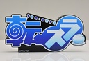 (PO) That Time I Got Reincarnated as a Slime Logo Acrylic Display Piece Image_2