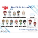 (PO) Cells at Work Marutto Stand Key Chain 01 Vol. 1 [BOX] Image_1