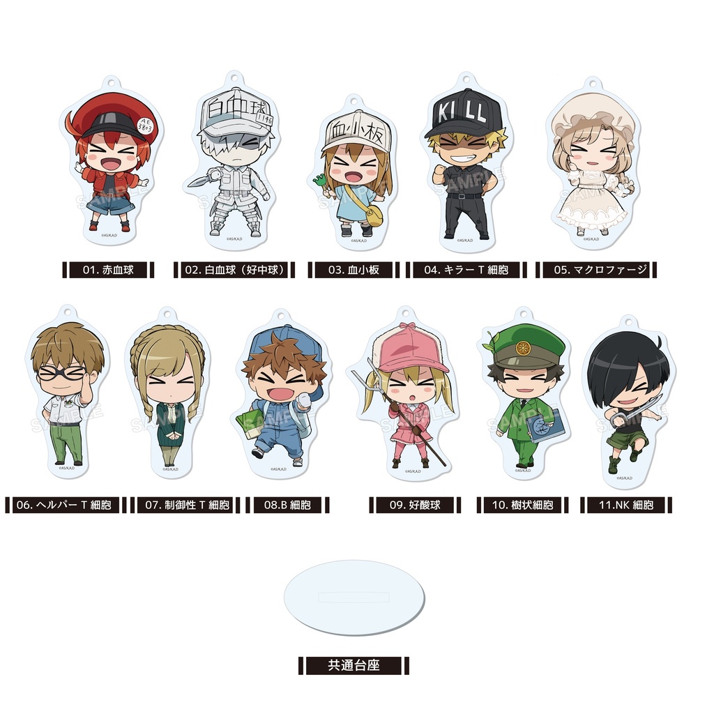 (PO) Cells at Work Marutto Stand Key Chain 01 Vol. 1 [BOX] Image_2