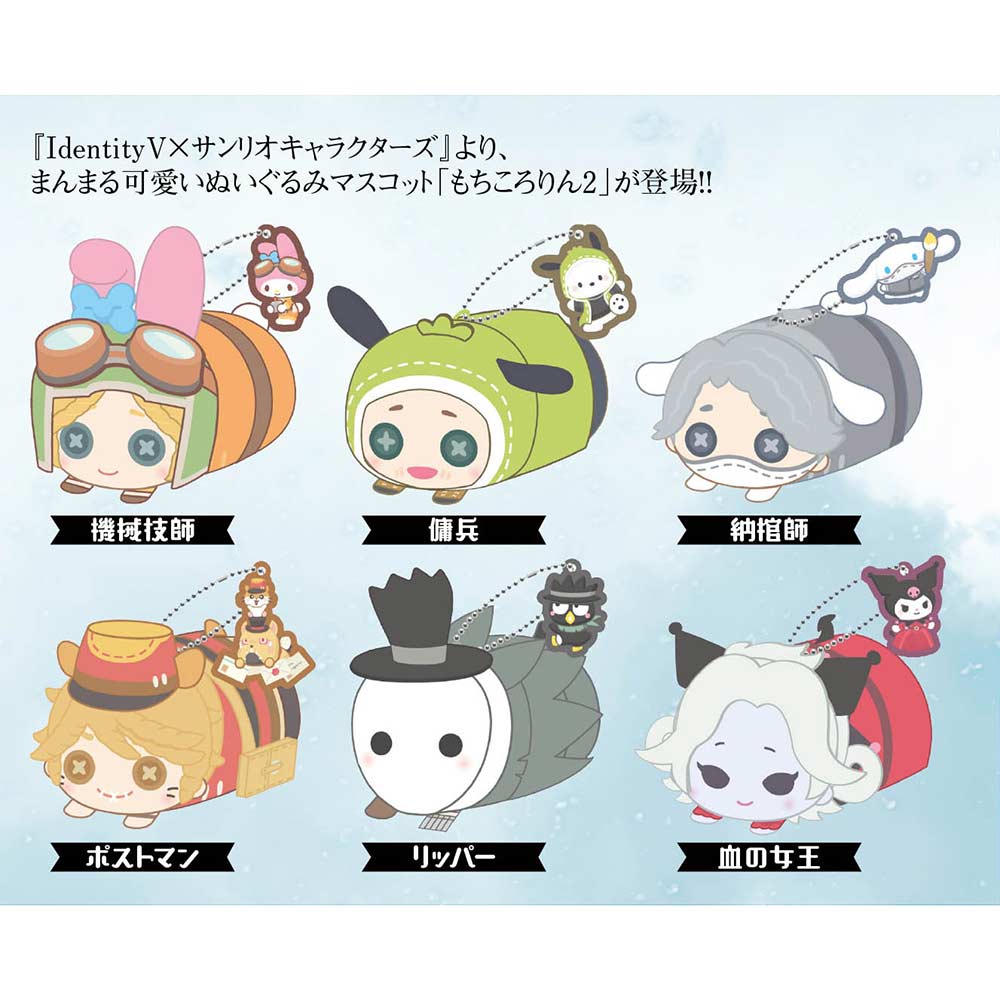 (PO) Identity V x Sanrio Characters Mochikororin Plush Mascot 2 [BOX] Image_1