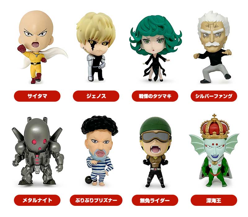 (PO) 16d Trading Figure Collection One Punch Man Vol. 2 [BOX] Image_3