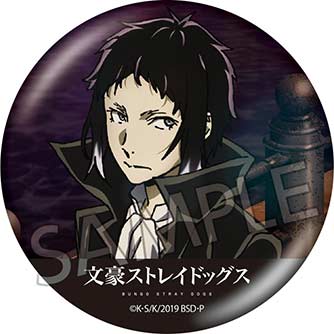 (PO) Bungo Stray Dogs Activity Record Can Badge [BOX] Image_6