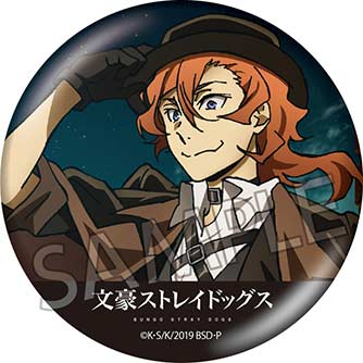 (PO) Bungo Stray Dogs Activity Record Can Badge [BOX] Image_8
