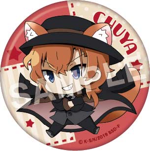 (PO) Bungo Stray Dogs Momonga Acrylic Ball Chain Vol. 2 [BOX] Image_4