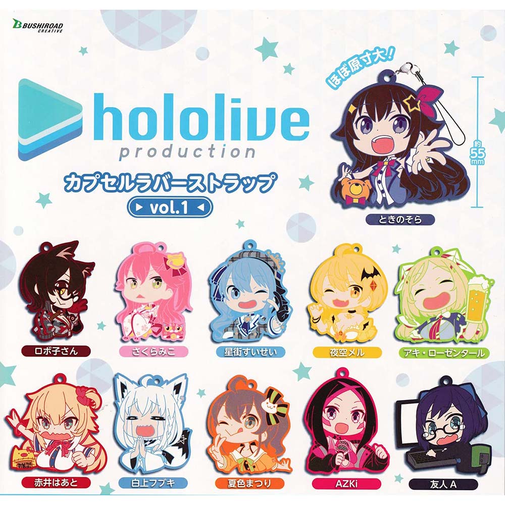 (PO) Hololive Capsule Rubber Strap Vol.1 Image_1