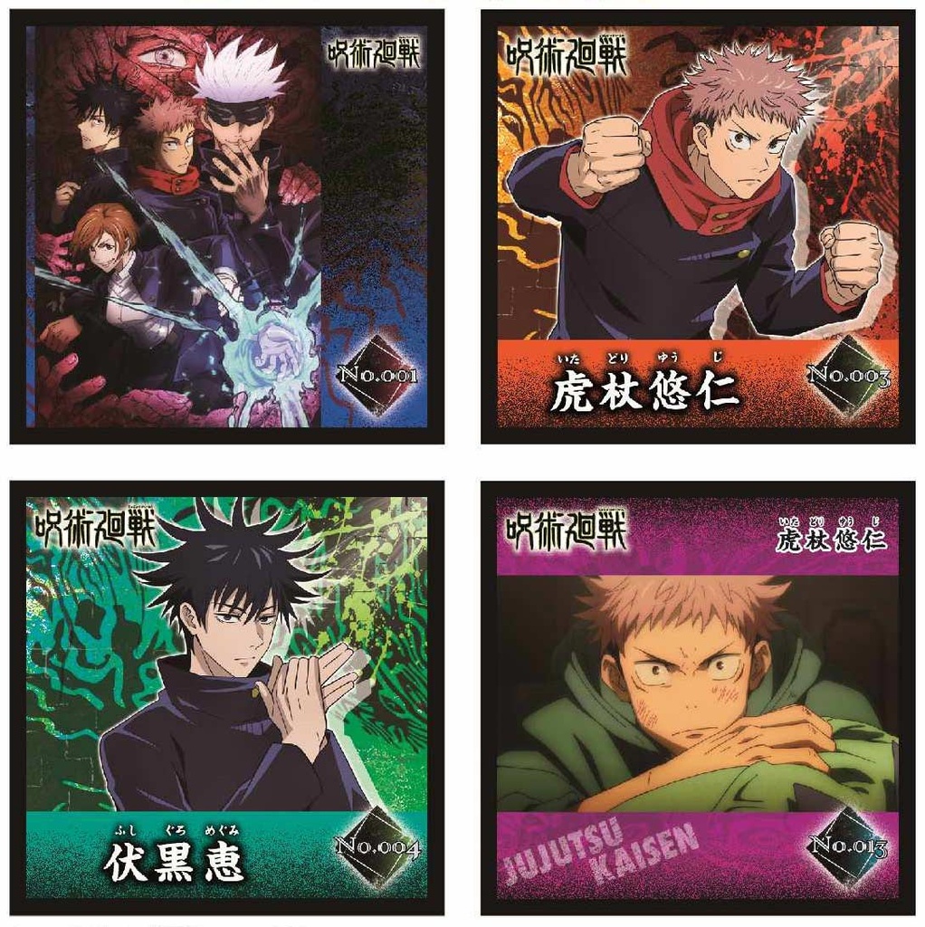 (PO) Jujutsu Kaisen Sticker Collection [BOX] Image_2