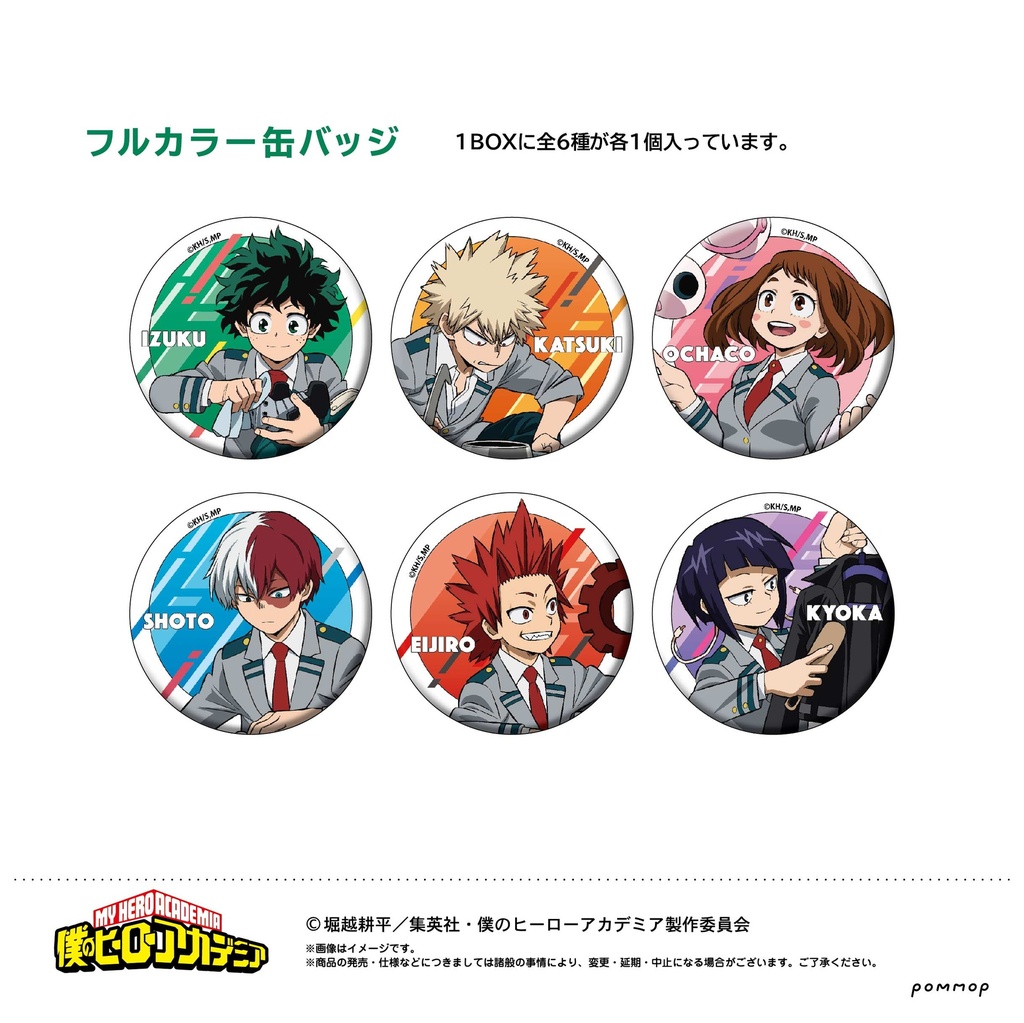 (PO) My Hero Academia Can Badge Collection U91 21E 001 [BOX] Image_3