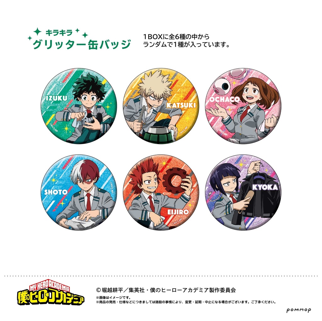 (PO) My Hero Academia Can Badge Collection U91 21E 001 [BOX] Image_4