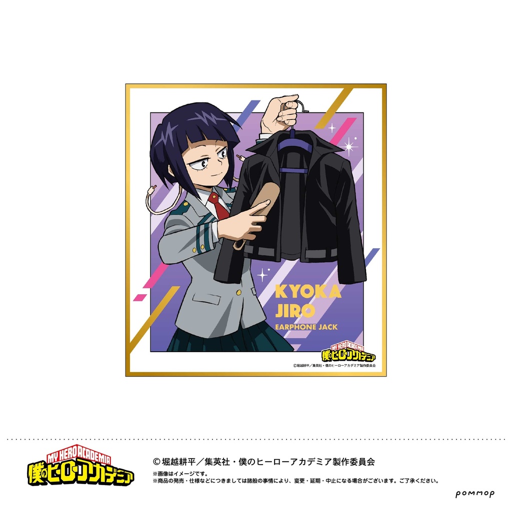 (PO) My Hero Academia Gilding Mini Shikishi Collection U91 21E 002 [BOX] Image_7