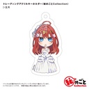 (PO) The Quintessential Quintuplets Season 2 Himegoto Collection Trading Acrylic Key Chain [BOX] Image_6