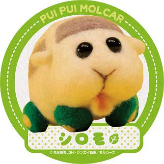 (PO) PUI PUI Molcar Travel Sticker 2 Shiromo Image_1