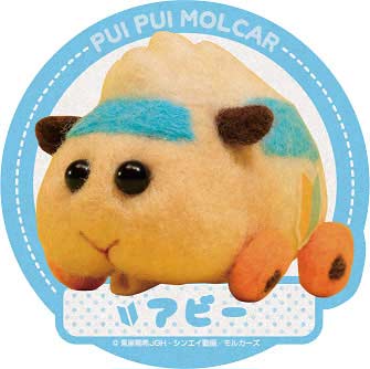 (PO) PUI PUI Molcar Travel Sticker 3 Abbey Image_1