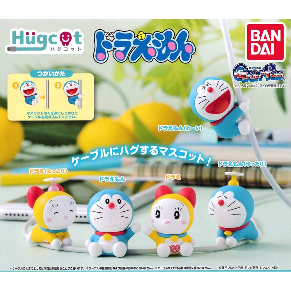 (PO) Doraemon Hugcot Doraemon Image_1