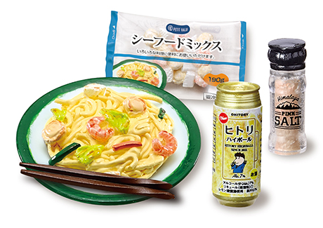 (PO) Super! My Own Cooking [BOX] Image_6