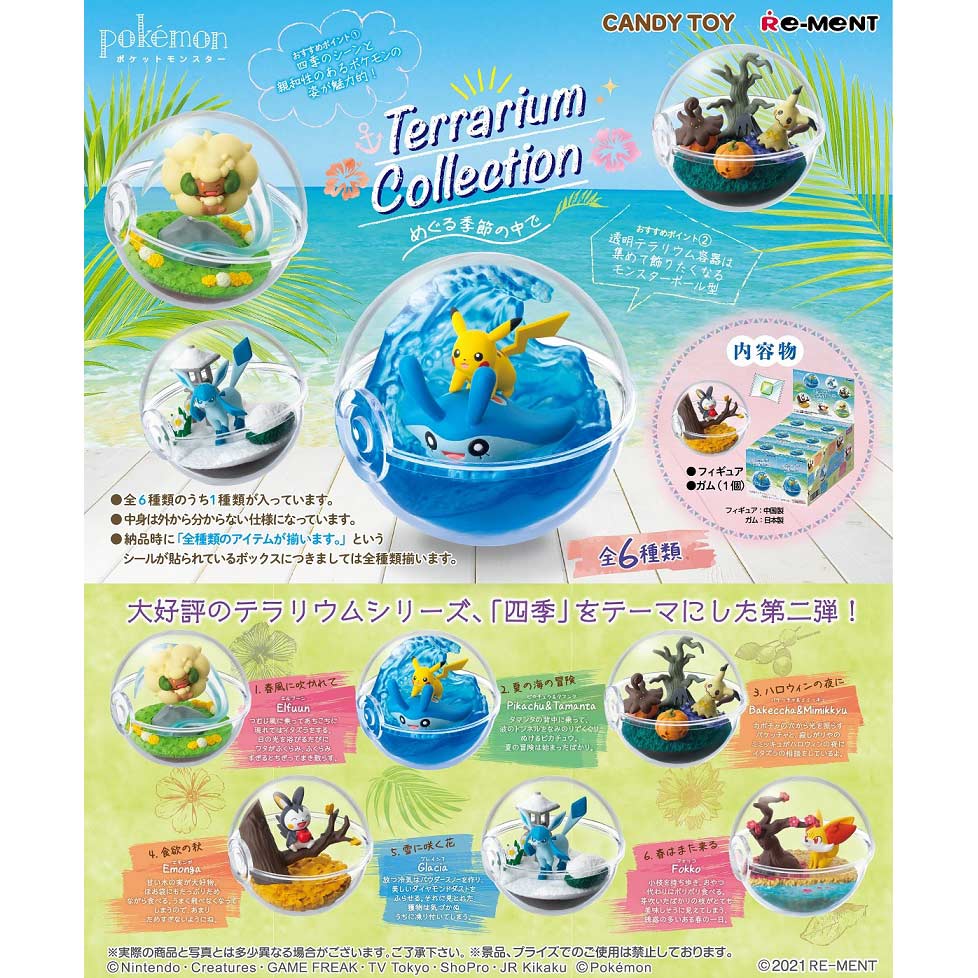(PO) Pokemon Terrarium Collection - In the season [BOX] Image_1