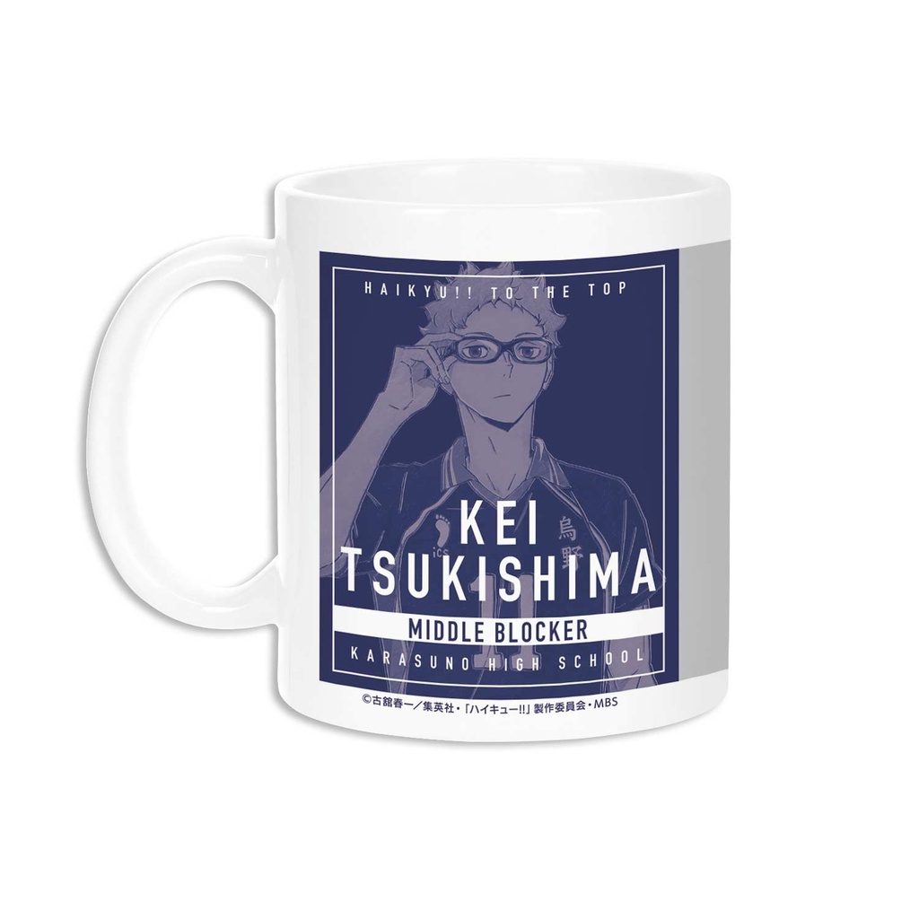 (PO) Haikyu! To The Top Ani-Art Vol. 4 Mug Tsukishima Kei Image_3