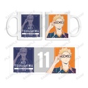 (PO) Haikyu! To The Top Ani-Art Vol. 4 Mug Tsukishima Kei Image_4