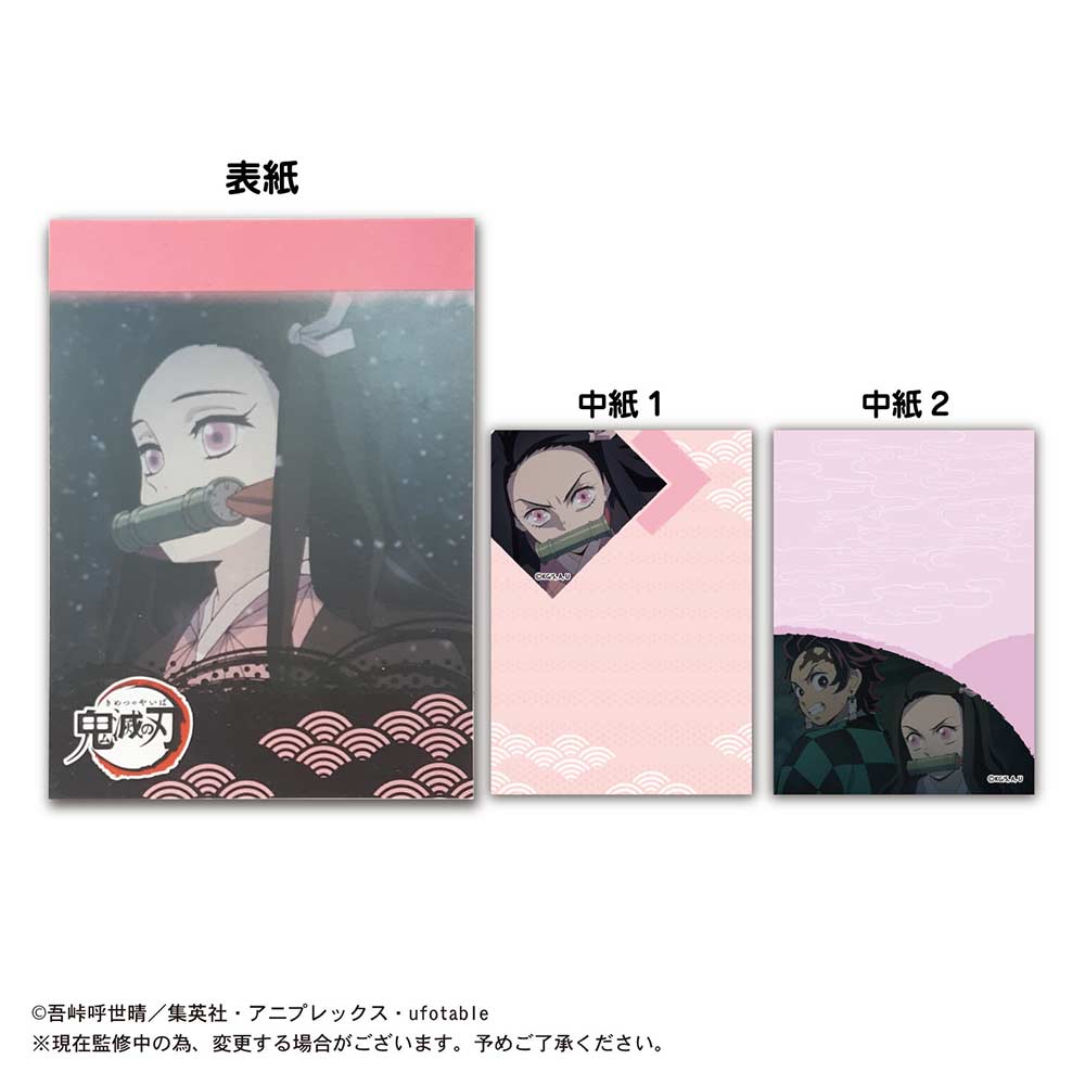 (PO) KY-55 Demon Slayer: Kimetsu no Yaiba Mini Memo 2 B Kamado Nezuko Image_1