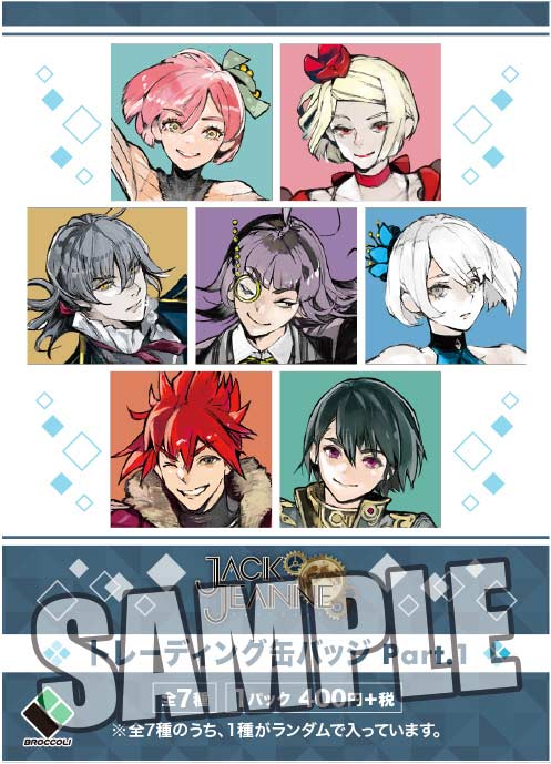 (PO) Jack Jeanne Trading Can Badge Part. 1 [BOX] Image_9