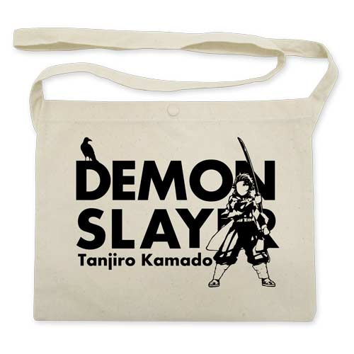 (PO) Demon Slayer: Kimetsu no Yaiba - Giyu Tomioka Musette Natural Image_3