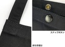 (PO) Demon Slayer: Kimetsu no Yaiba - Akaza Musette Ver.2 Black Image_3