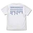 (PO) Demon Slayer: Kimetsu no Yaiba - Tanjiro`s Water Breathing T-shirt White (S) Image_2