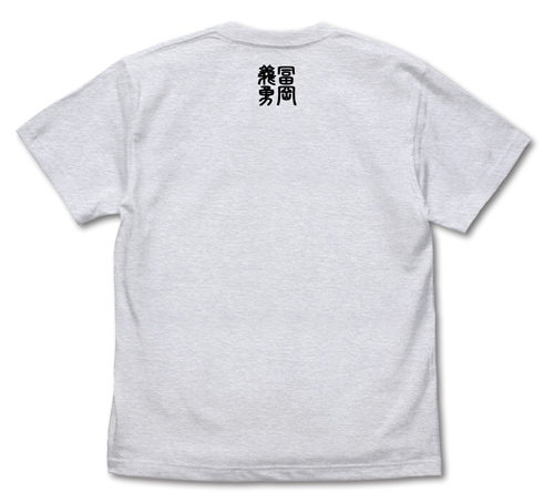 (PO) Demon Slayer: Kimetsu no Yaiba - Water Pillar Giyu Tomioka T-shirt Ash (L) Image_2
