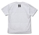 (PO) Demon Slayer: Kimetsu no Yaiba - Water Pillar Giyu Tomioka T-shirt Ash (L) Image_2