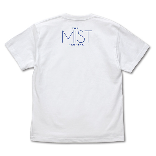 (PO) Demon Slayer: Kimetsu no Yaiba - Mist Pillar Muichiro Tokito T-shirt White (M) Image_2