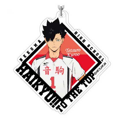 (PO) Haikyu! Acrylic Key Chain - Kuroo Tetsuro Image_1