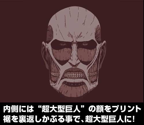 (PO) Attack on Titan Colossal Titan T-shirt Burgundy (M) Image_3