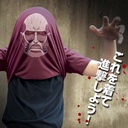 (PO) Attack on Titan Colossal Titan T-shirt Burgundy (M) Image_5