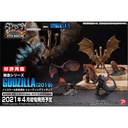 (PO) Solid Series Godzilla 2019 Trading Figure (Re-issue) [BOX] Image_1