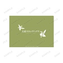 (PO) Bungo Stray Dogs Ani-Art Vol. 2 Clear File - Kunikida Doppo Image_3