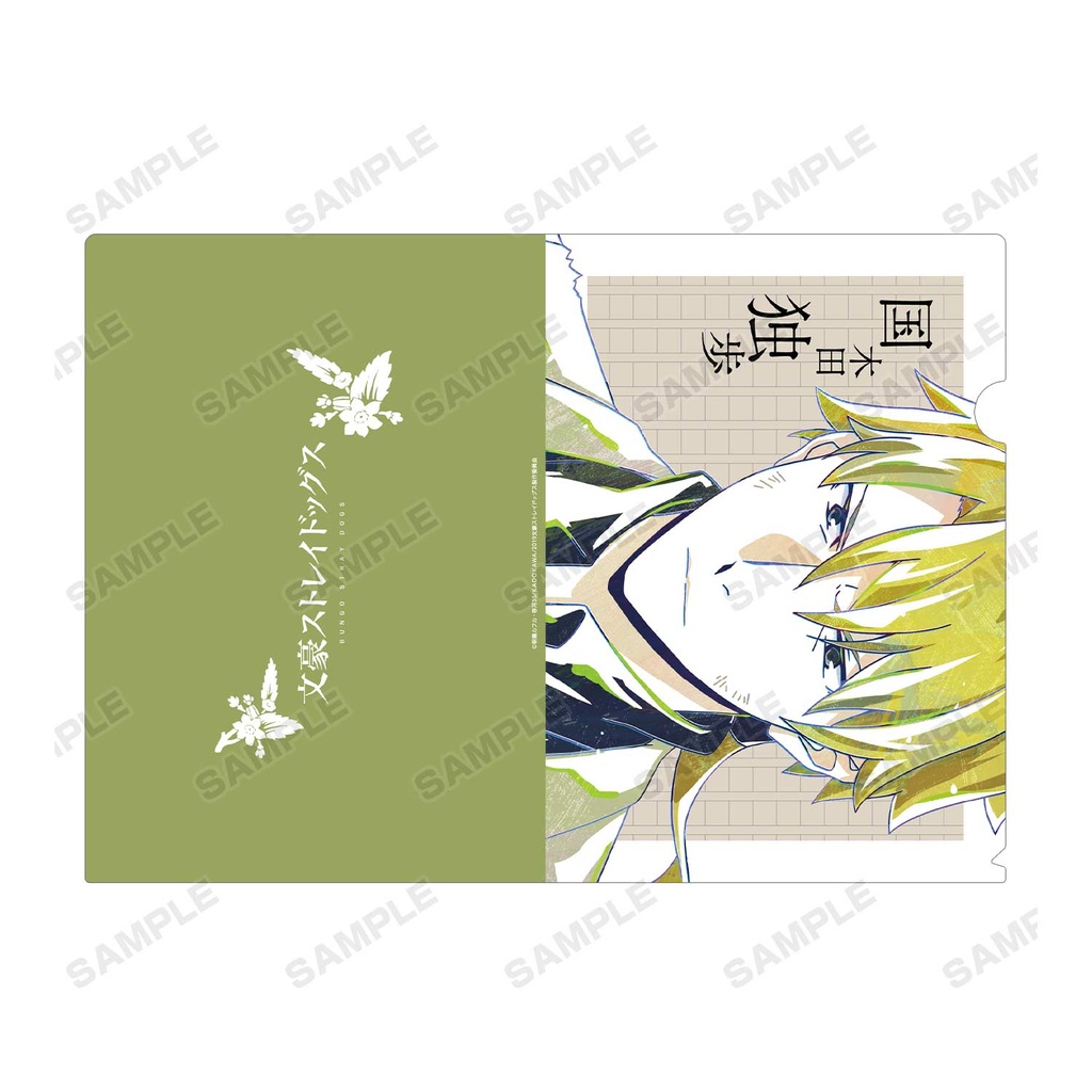 (PO) Bungo Stray Dogs Ani-Art Vol. 2 Clear File - Kunikida Doppo Image_4