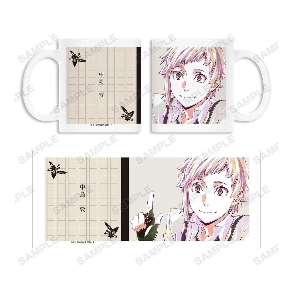 (PO) Bungo Stray Dogs Ani-Art Vol. 2 Mug - Nakajima Atsushi Image_4