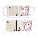 (PO) Bungo Stray Dogs Ani-Art Vol. 2 Mug - Nakajima Atsushi Image_4