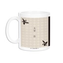 (PO) Bungo Stray Dogs Ani-Art Vol. 2 Mug - Dazai Osamu Image_3