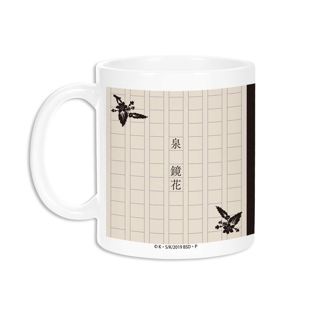 (PO) Bungo Stray Dogs Ani-Art Vol. 2 Mug - Izumi Kyoka Image_3