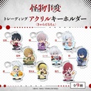 (PO) Kemonojihen Trading Acrylic Key Chain Chara Dolce [BOX] Image_1