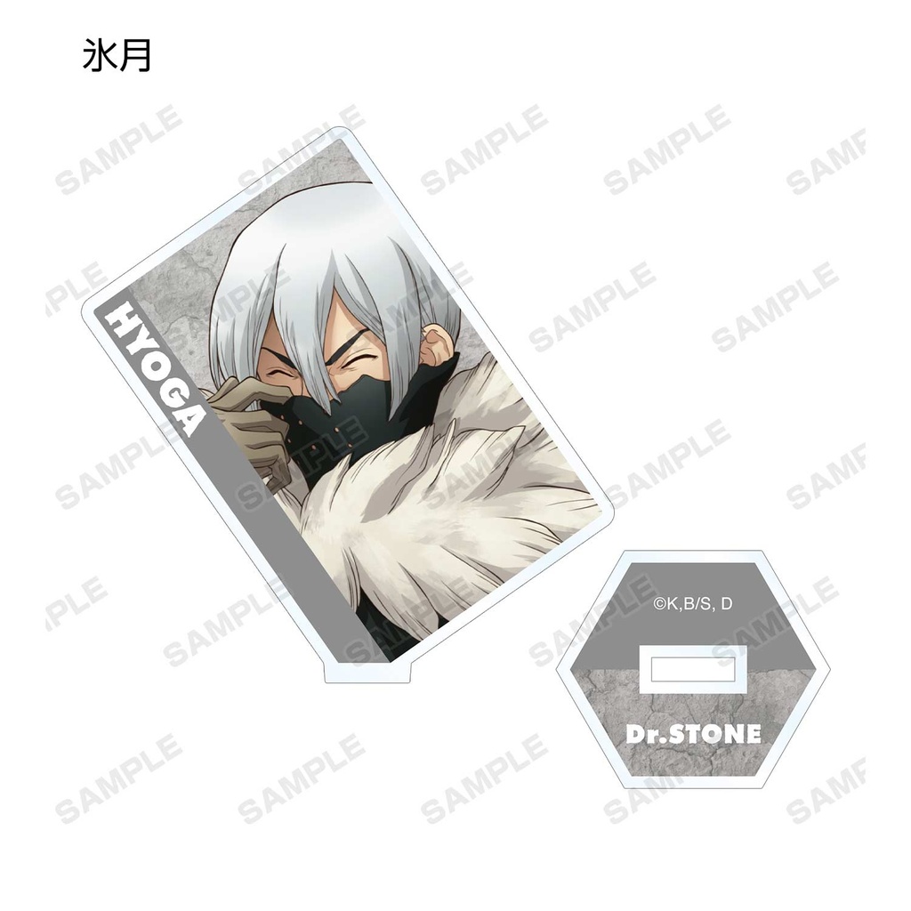 (PO) Dr. Stone Trading Acrylic Stand [BOX] Image_9