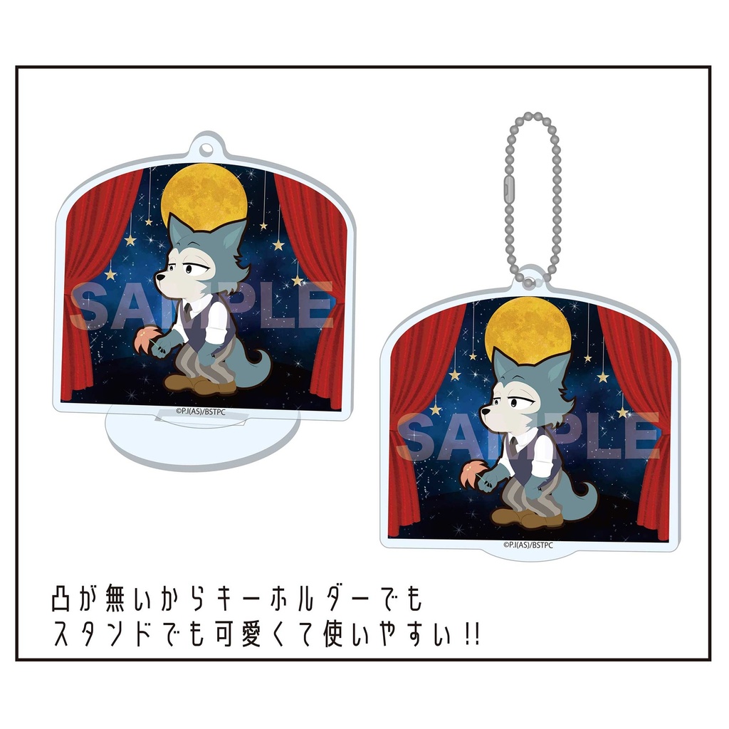 (PO) BEASTARS Marutto Stand Key Chain 01 Vol. 1 [BOX] Image_5
