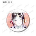 (PO) Kaguya-sama: Love is War Season 2 Trading Ani-Art Acrylic Can Badge [BOX] Image_3