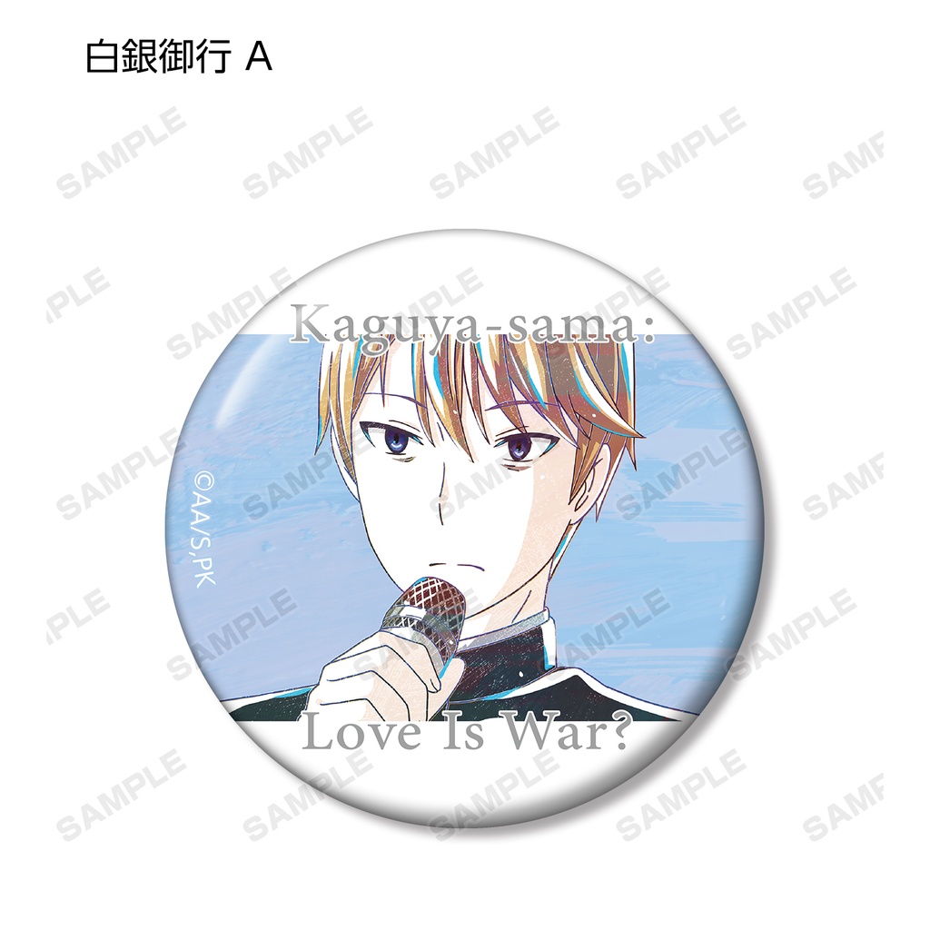 (PO) Kaguya-sama: Love is War Season 2 Trading Ani-Art Acrylic Can Badge [BOX] Image_4
